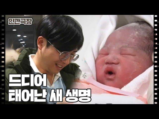 [파도 위의 삼부자] (7/15) [인간극장/Screening Humanity] | KBS 250205 방송