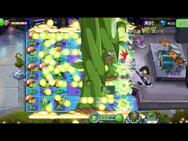 Plants vs Zombies 2 China evento Boss Rush