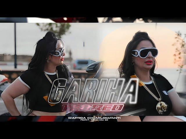 Cheba Warda × Tchikou 22 - Gariha Tebrad و نتا آخر همي ( Official Music Video ) | 2024