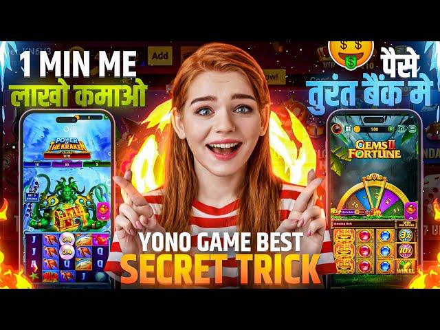 New Spin Slot Application  | Yono Ka Baap Agaya  | yono games tricks / yono slots