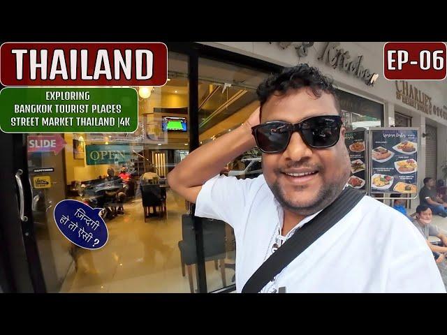 Bangkok Shopping Market  -Thailand EP - 06