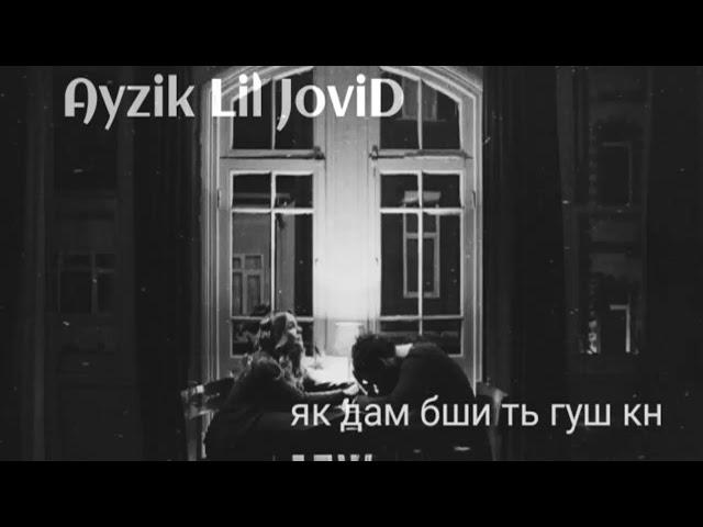 Як дам бши  ть гуш кнь