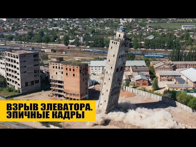 Взрыв 100-летнего элеватора в Харькове | Видео с высоты