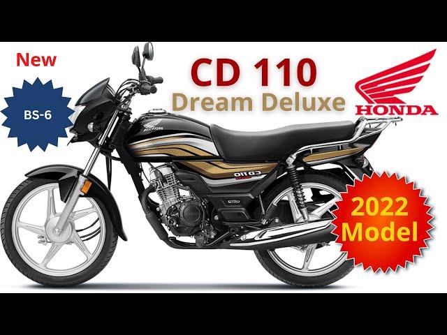 Honda CD 110 Dream Deluxe | cd 110 | cd 110 deluxe | cd deluxe | cd deluxe 2022