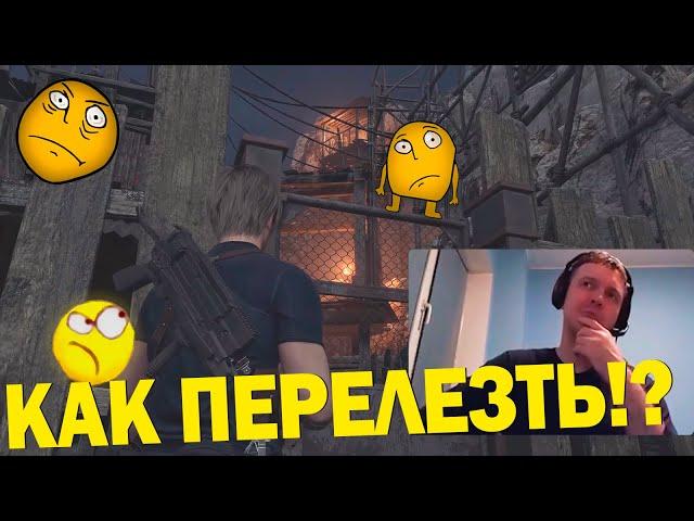 ПАПИЧ ОФИГЕВАЕТ ОТ РЕАЛИЗМА ИГРЫ!