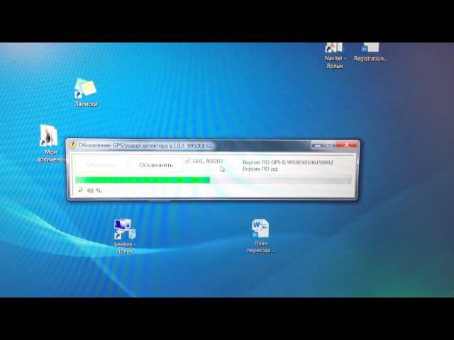 Как прошить обновить StreetStorm STR 9950 EX GL