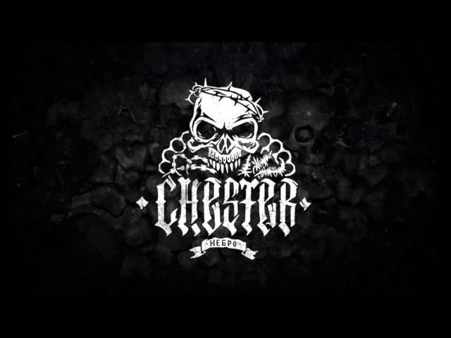 Честер Небро – Уходящий