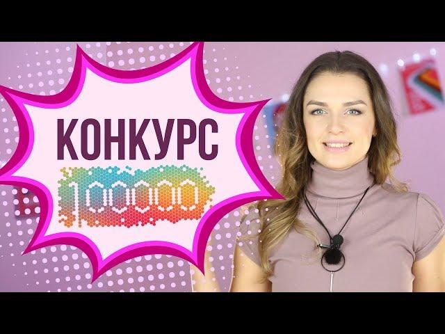  [КОНКУРС ЗАВЕРШЕН] | 100 000 подписчиков | Разыгрываем 3 крутых МФУ