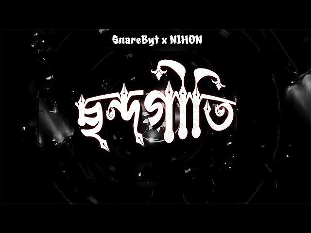 SnareByt, NIHON - Chondo Giti (ছন্দগীতি) | Official Lyric Video