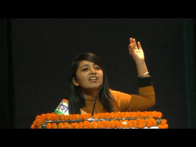 Himachal Pradesh -   Ms. Neha Verma