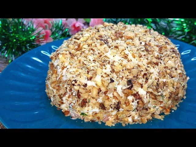 Delicious SALAD on the Festive Table. The RECIPE of this Salad will be requested by all guests.