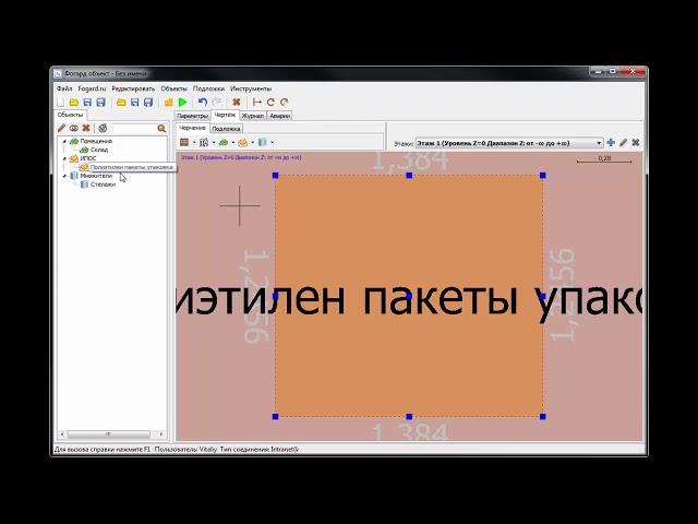 Расчёт категории помещений по взрывопожарной и пожарной опасности (оценочный)