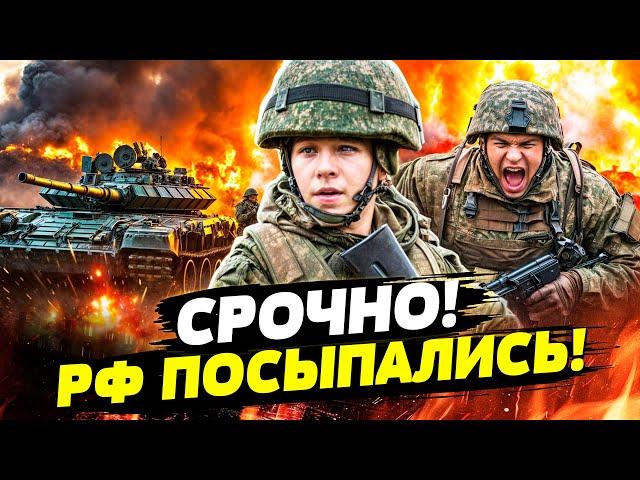 ТОЛЬКО ЧТО! ПРОРЫВ ВСУ: РФ ЗАГНАНЫ В ЛОВУШКУ! АДСКИЙ КОТЁЛ В СУДЖЕ! СОТНИ ВЗРЫВОВ! Даша Счастливая