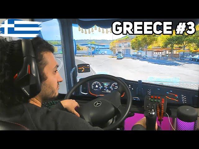 Greece Tour | New Map DLC | ETS2