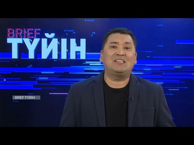 4 мектептің жөндеуі кешігіп оқушылар қиналып жүр / Brief Түйін / 29.09.24