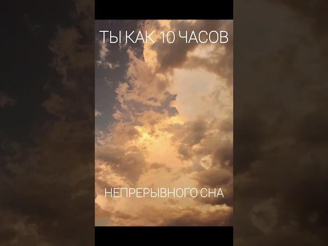 Монеточка - Селфхарм (текст) lyrics.