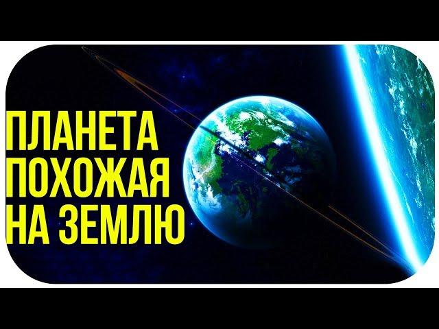 УЧЕНЫЕ НАШЛИ ПЛАНЕТУ ПОХОЖУЮ НА ЗЕМЛЮ! Документальный фильм про космос National Geographic