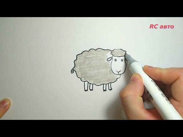 Как нарисовать овцу / how to draw a sheep