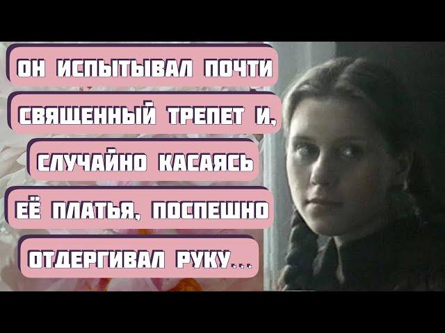 ПЯТНИЦА. Новый интересный рассказ Бориса Васильева читает Светлана Копылова. История любви.