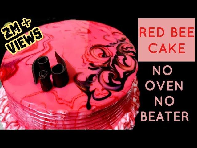 മിക്സിയിൽ ഒരു PERFECT RED BEE CAKE| NO OVEN |NO BEATER| RED BEE CAKE| CAKE RECIPES|RED B|Ep. #182