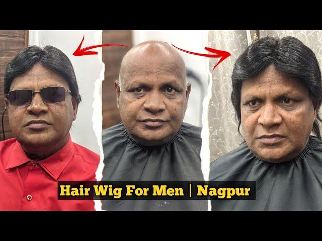 Hair wig in nagpur | Hair wig for men in nagpur | Hair wig review| Best Hair wig in nagpur