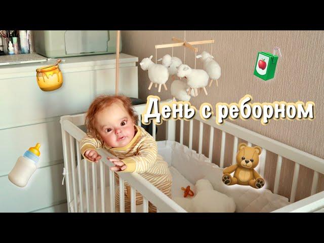 ДЕНЬ С РЕБОРНОМ ЕВОЙ A DAY IN LIFE WITH BABY EVA