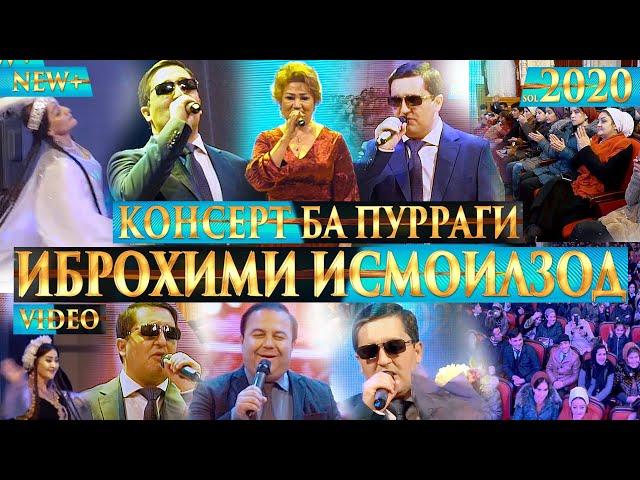 Консерти Иброхими Исмоилзод ба пурраги 2020/Konserti Ibrohimi Ismoilzod ba purragi 2020