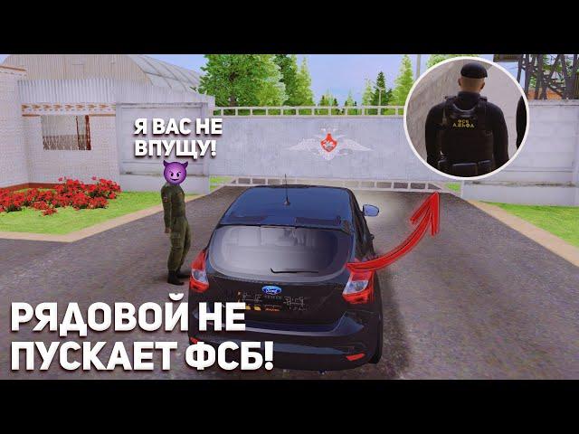 ПРОВЕРКА ВЧ на АМАЗИНГ РП | ПУСТИЛ СТРУДНИКА ФСБ НА ВЧ AMAZING ONLINE | GTA CRMP