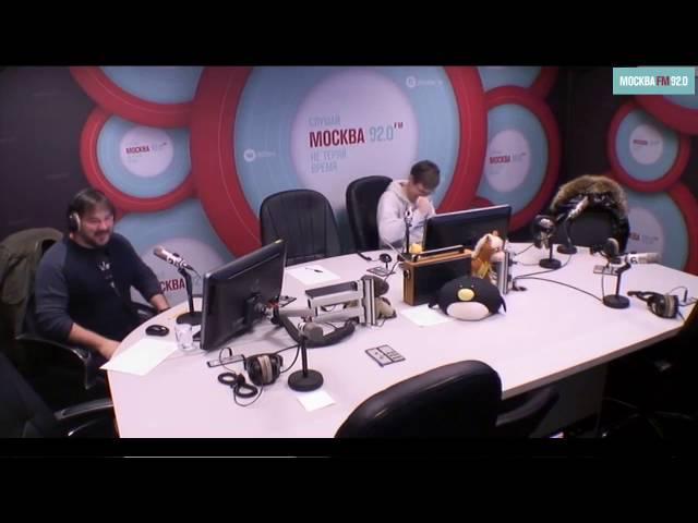 17 октября Игорь Сирин и Алексей Шарапов на Москва FM 92,0