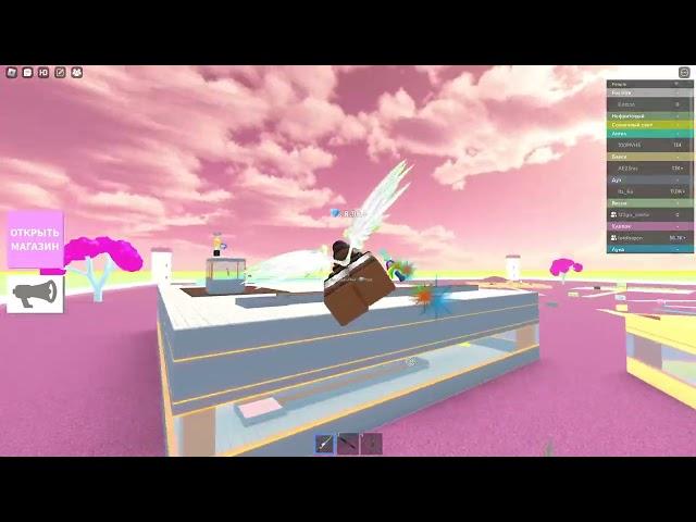 Играем в Принцесса-магнат в Roblox