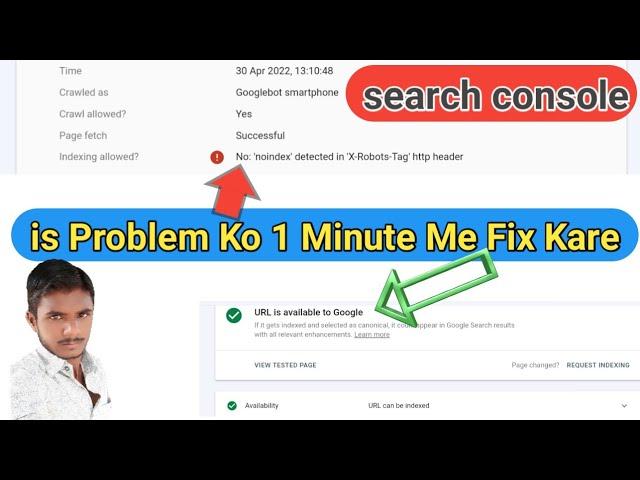 no 'noindex' detected in 'x-robots-tag' http header | Indexing request rejected blogger - Fix (100)