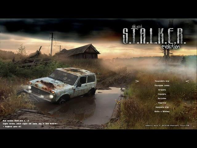 S T A L K E R   Call of Pripyat 2019 08 23   14 33 24 01