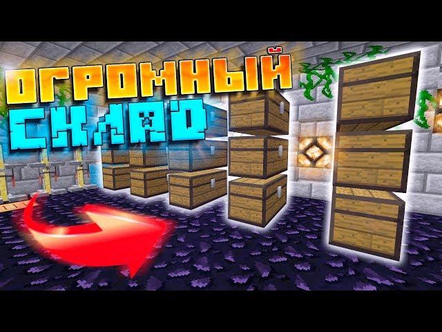 ОБЫЧНАЯ БАЗА ОКАЗАЛАСЬ ОГРОМНЫМ СКЛАДОМ ДОНАТЕРА || ПД #6