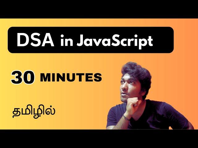 JavaScript Data Structures in Tamil |  Master Arrays & Single Linked Lists in 30 Minutes! 