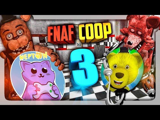 ПОЛНАЯ ЖЕСТЬ В ПИЦЦЕРИИ! НЕПТУН И FNAF PLAY #3  ФНАФ КООП МУЛЬТИПЛЕЕР