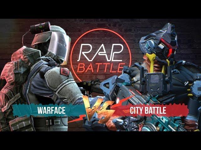 Рэп Баттл - CityBattle: Virtual Earth vs. Warface