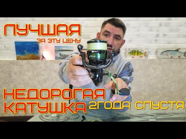 что стало с  китайской катушкой спустя 2 года,SeaKnight WR3X в 4000 размере