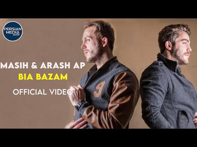 Masih & Arash Ap - Bia Bazam I Official Video ( مسیح و آرش ای پی - بیا بازم )