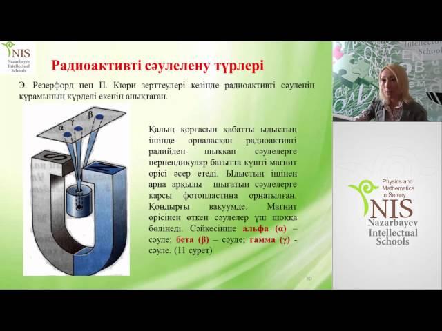 Ядерная физика