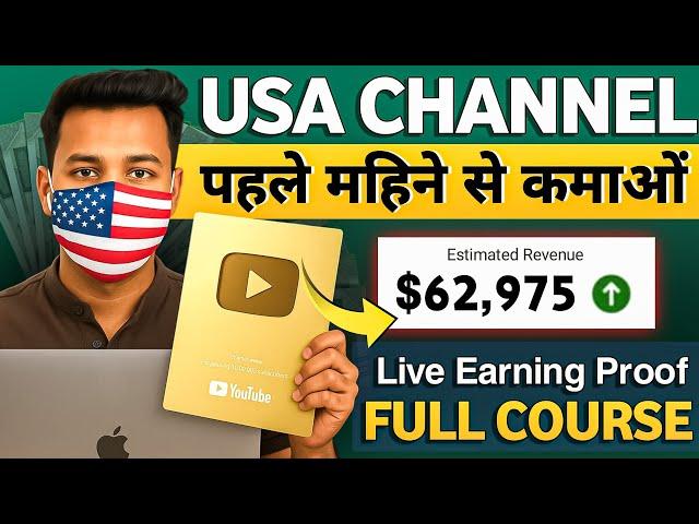 Earning $62,000/Month from USA Channel| USA Channel Kaise Banaye | USA Channel Ideas