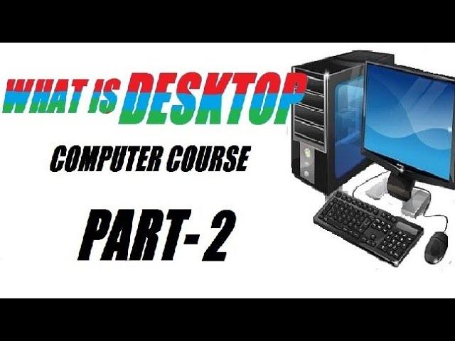 what isDesktop? part 2 computer course