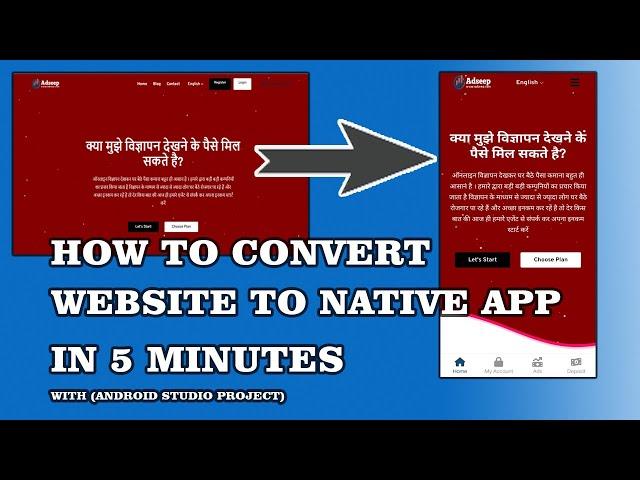 Convert your website into a Mobile App in 5 mins | Native App with Android studio project