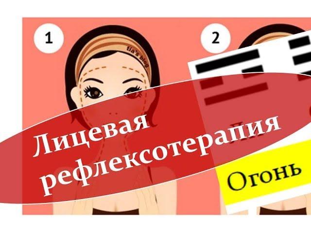 Очищение и Стань Стройной