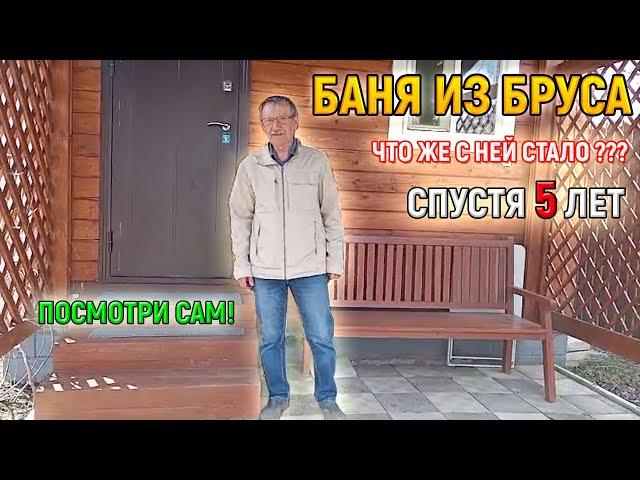 Как мне построили БАНЮ ИЗ БРУСА под ключ. ЧЕСТНЫЙ ОТЗЫВ о СК Доминика.