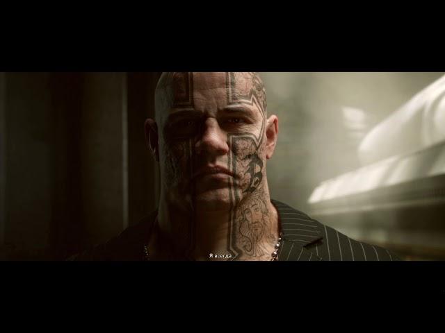 Да придет… ПСИХ! // Ghost Recon: Wildlands // Сюжет // Мечтатель