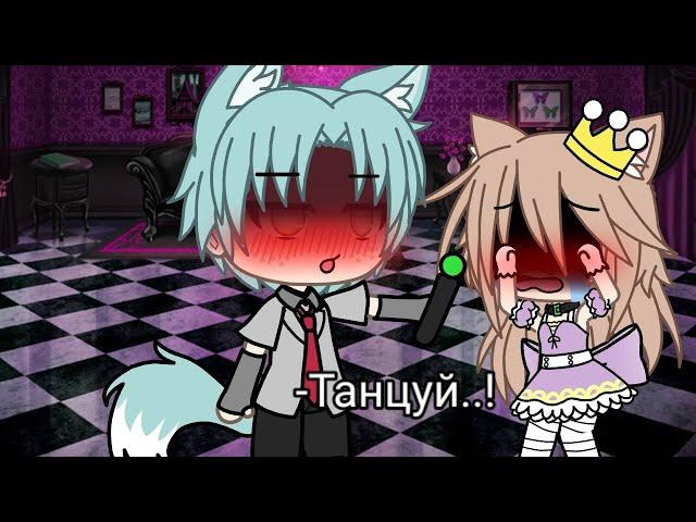 [] Dance [] meme gacha life