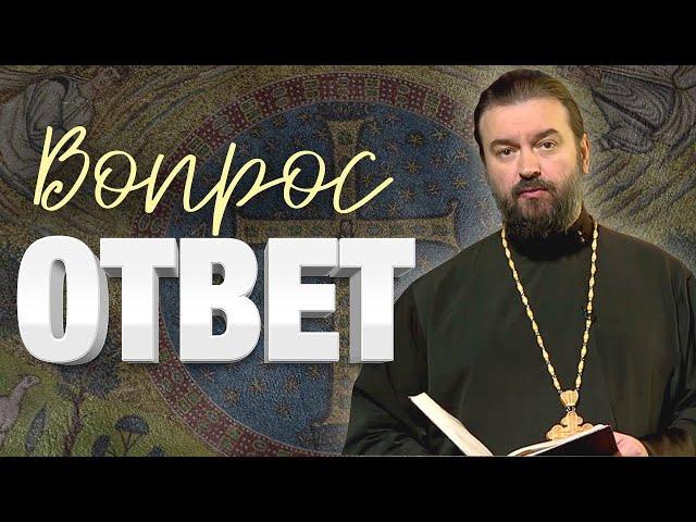 О тысячелетнем царстве. Отец Андрей Ткачёв