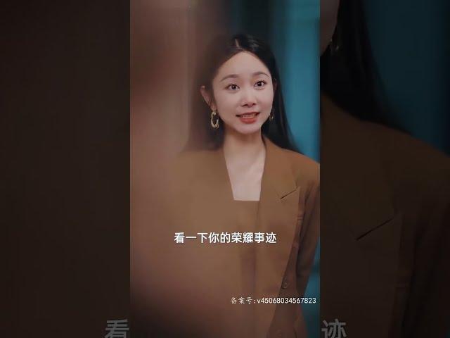 新剧推荐  重生后我嫁给了渣男的上司合集 #大陆短剧 #热播短剧 #短剧推荐#重生剧