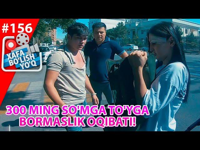 Xafa bo'lish yo'q 156-son 300 ming so'mga to'yga bormaslik oqibati! (31.07.2021)