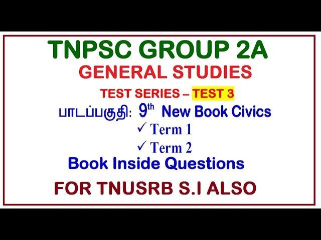 Test 3 - General Studies Test Series | 9th New Social Science Civics Term1 & Term2